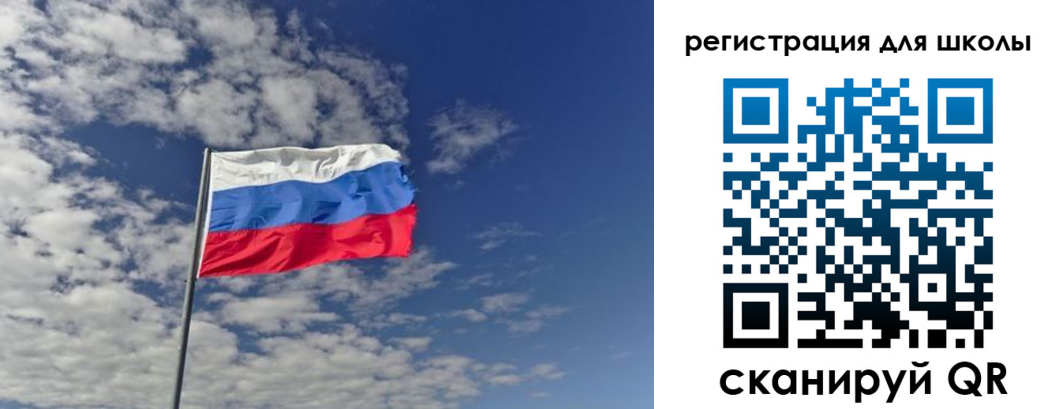 прописка для кредита в Сельцо